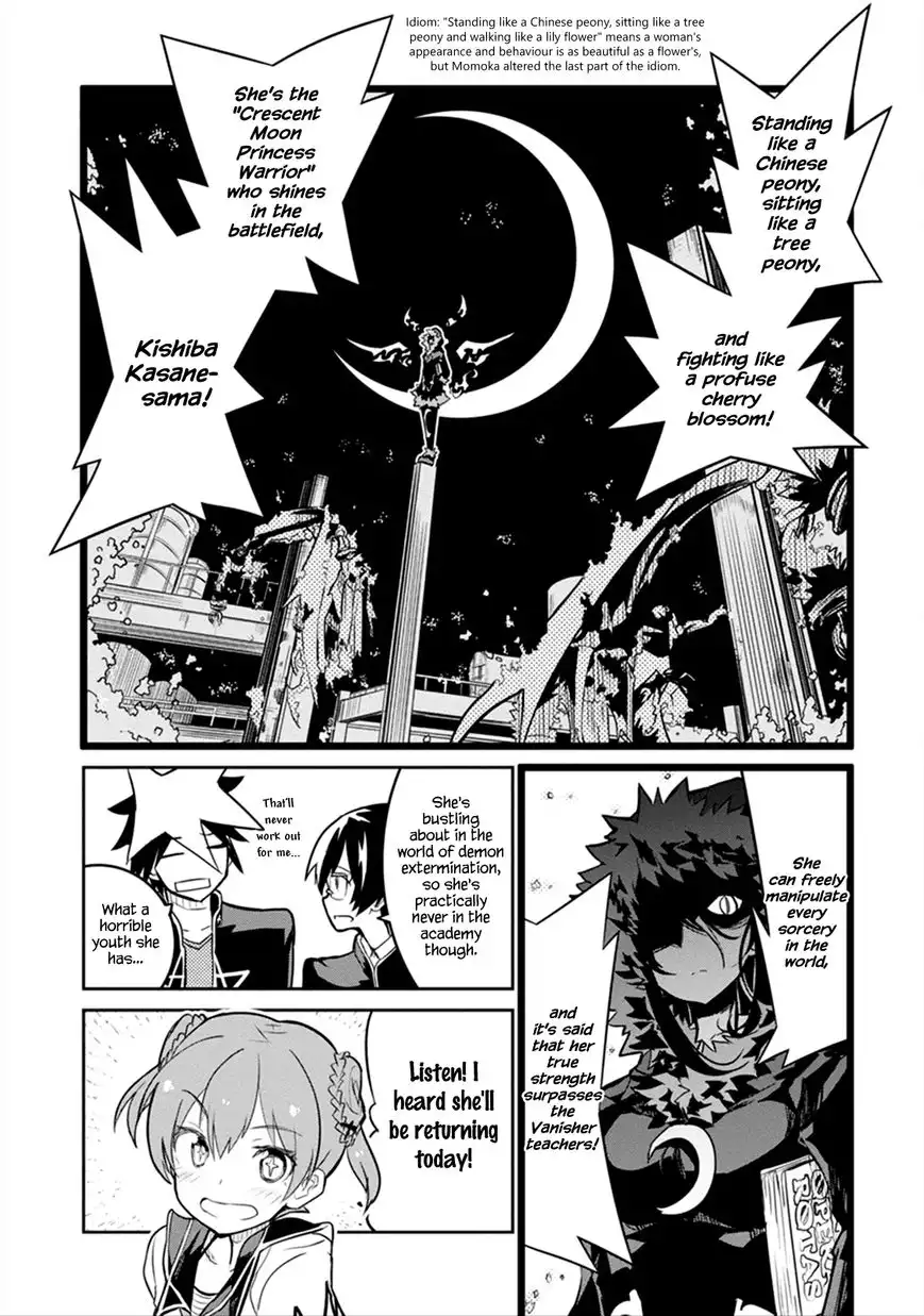 Kaimetsuou to 12-nin no Hoshi no Miko Chapter 4 13